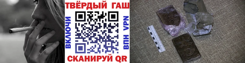 Все наркотики Талдом Галлюциногенные грибы БУТИРАТ Каннабис СОЛЬ Гашиш