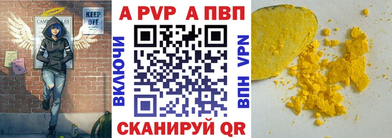 дарнет шоп Талдом Alpha PVP кристаллы