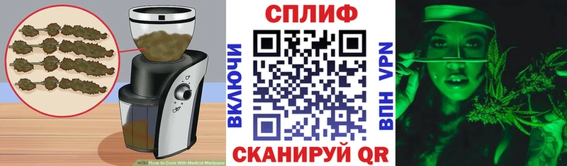 Печенье с ТГК марихуана сайты даркнета состав Талдом