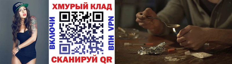 гидра сайт Талдом Героин белый