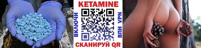 Кетамин ketamine  где продают   ОМГ ОМГ онион  Талдом 
