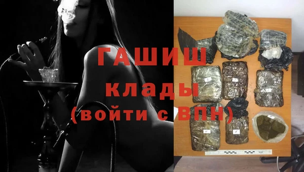 кристаллы Алексеевка