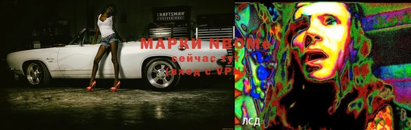 гидра Абинск