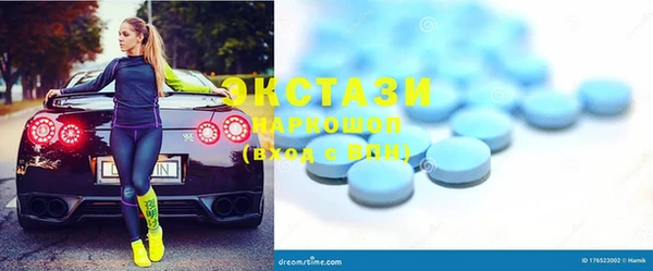 гашик Абаза