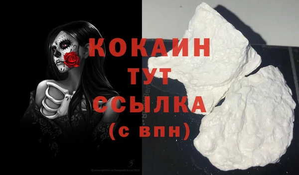 гидра Абинск