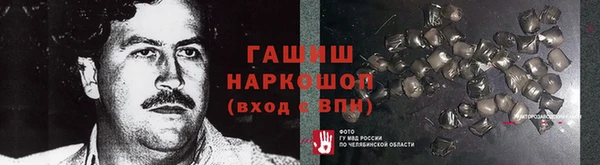 гашик Абаза