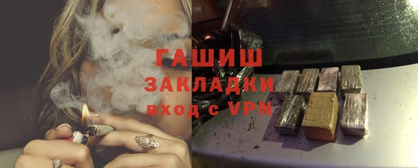 гашик Абаза