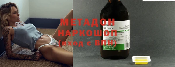 кокаин VHQ Абдулино