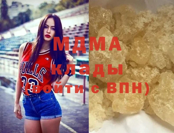 гидра Абинск