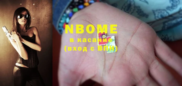 гидра Абинск