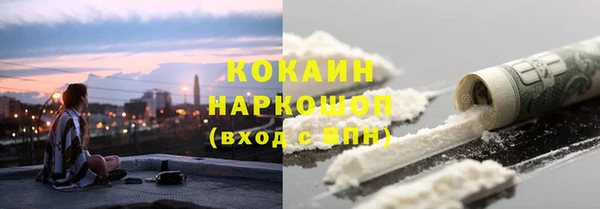 прущие крисы Алексин