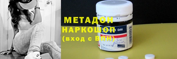 гашик Абаза