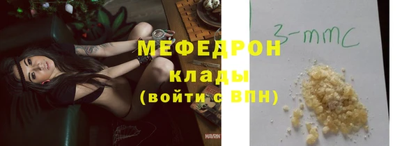 кокаин VHQ Абдулино