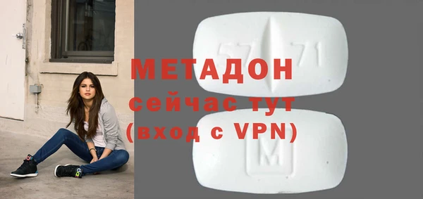 кокаин VHQ Абдулино