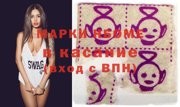 кристаллы Алексеевка