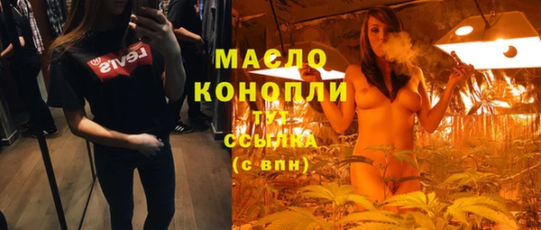 кокаин VHQ Абдулино