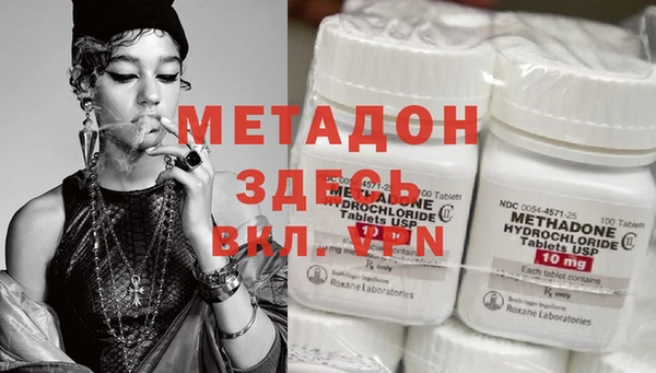 кокаин VHQ Абдулино