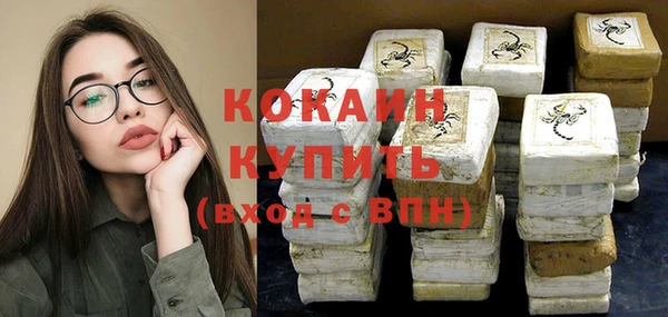 кокаин VHQ Абдулино