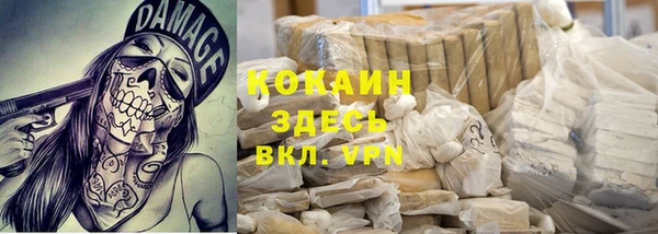гидра Абинск