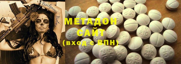 гидра Абинск