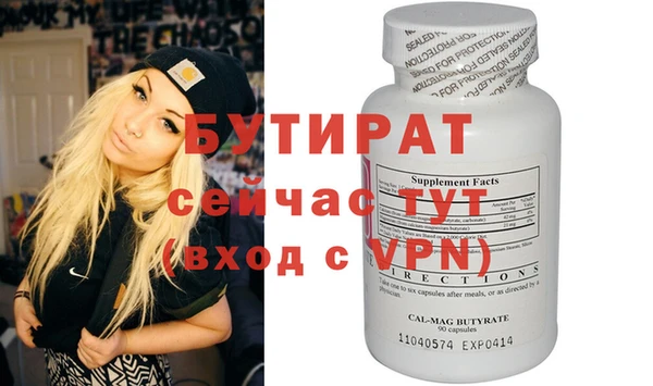 гашик Абаза