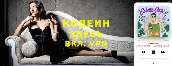 кокаин VHQ Абдулино