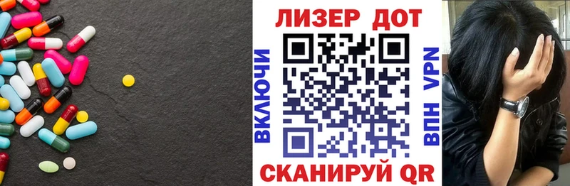 LSD-25 экстази кислота  Талдом 