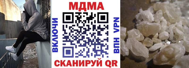MDMA Molly  Талдом 