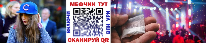 МЯУ-МЯУ VHQ  Талдом 