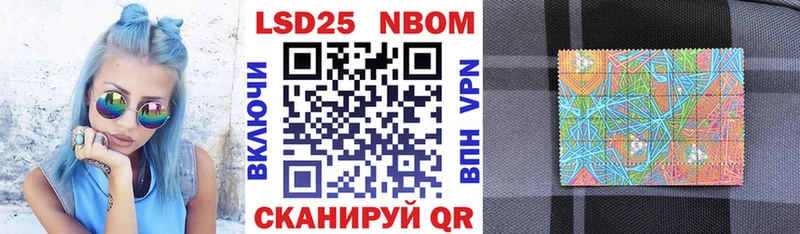 omg как войти  закладки  Талдом  Наркотические марки 1,8мг 