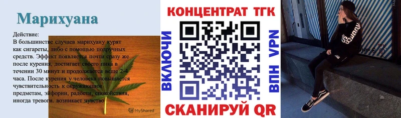 ТГК вейп  где найти наркотики  Талдом 